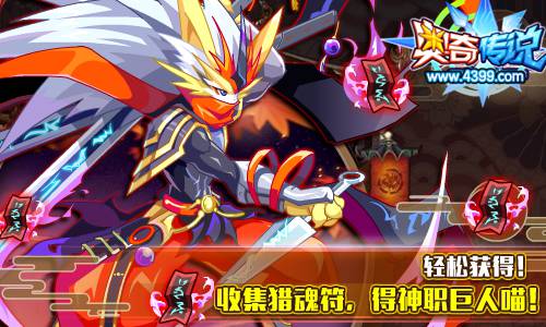 奥奇传说8月18日预告 星洛神职进化来袭