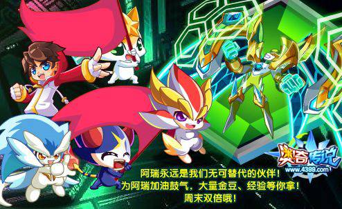 奥奇传说8月18日预告 星洛神职进化来袭
