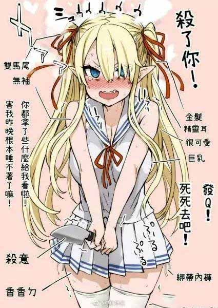 去死去死