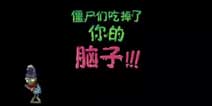 哪个植物最强?《植物大战僵尸2》食物链顶点非他莫属