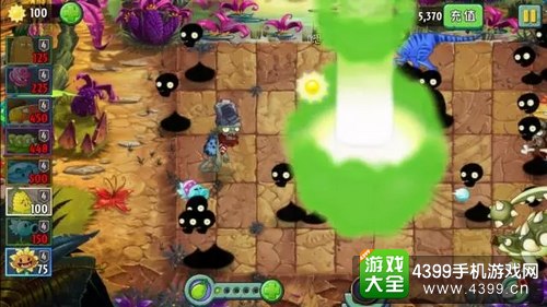 植物大战僵尸2