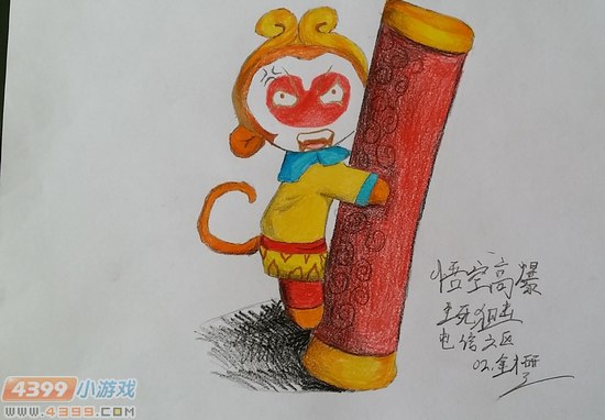 生死狙击玩家手绘-悟空高爆