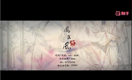 王者荣耀剑仙MV《凤求凰》上线