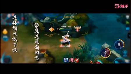 王者荣耀剑仙MV《凤求凰》上线