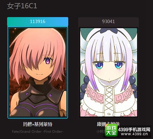 B萌
