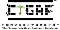 CIGAF发起人丁麒铭:生而有涯，但求不虚度	