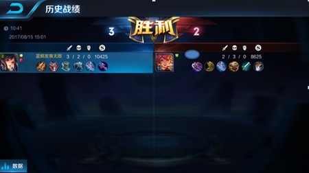 王者荣耀蓝烟直播遇喷子求solo