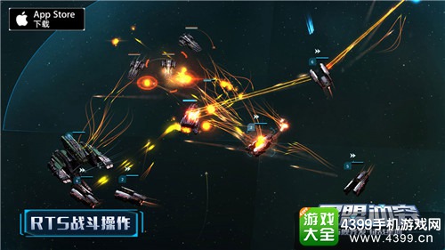 星盟冲突