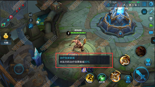 王者荣耀大乱斗