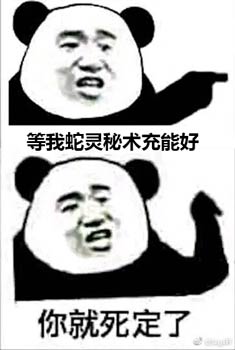 生死狙击青林歪弹(tán)第十八期 冷血的身体和夏天更配哦