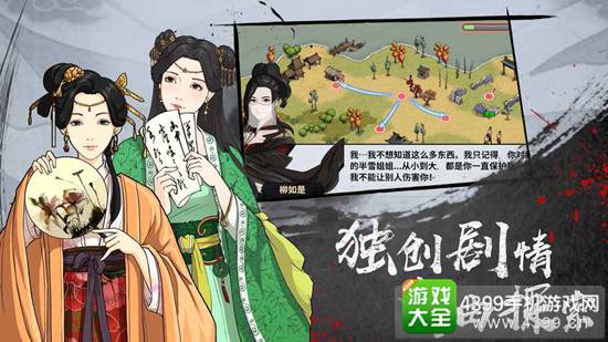 游戏画面