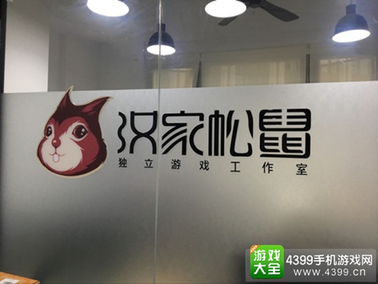 办公地点