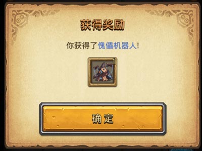不思议迷宫傀儡师蒸汽之都隐藏事件是什么 傀儡师蒸汽之都隐藏事件怎么触发