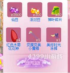 PVP对战大厅