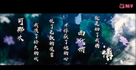 王者荣耀剑仙第三支MV《凤求凰》首发