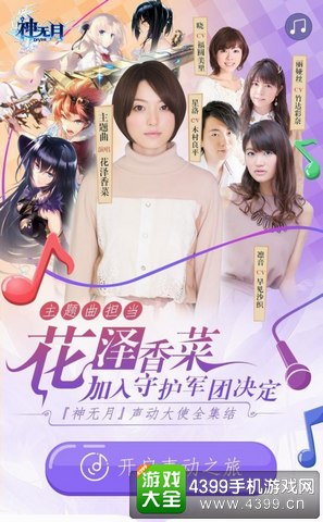 神无月