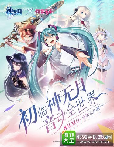 神无月