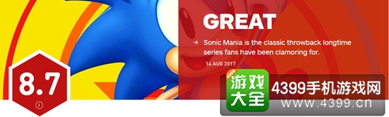 IGN