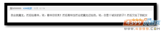 生死狙击第73期话题讨论奖励发放公告