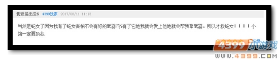 生死狙击第73期话题讨论奖励发放公告