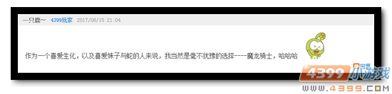 生死狙击第73期话题讨论奖励发放公告