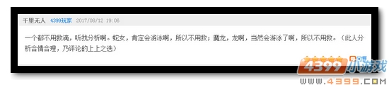 生死狙击第73期话题讨论奖励发放公告