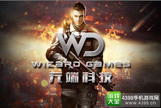 无端科技