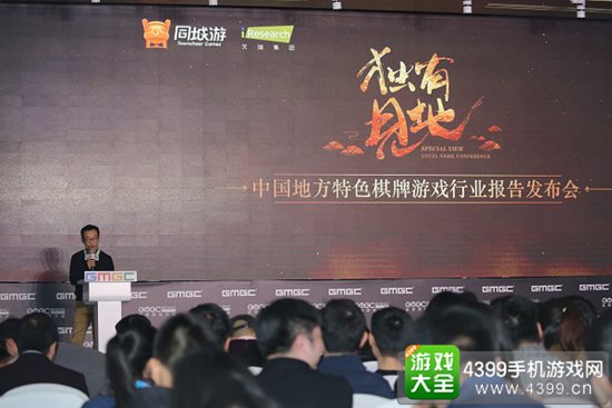 2017天府奖权威评选年度最佳休闲棋牌游戏