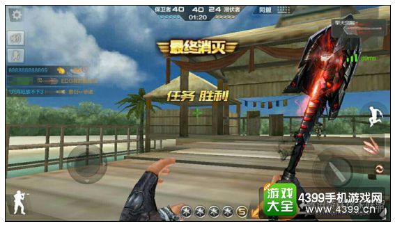 CF手游海滩派对刀战打法技巧