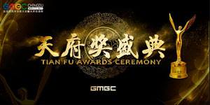 “一千个地方就有一千种地方特色棋牌游戏”：2017天府奖将权威评选年度最佳