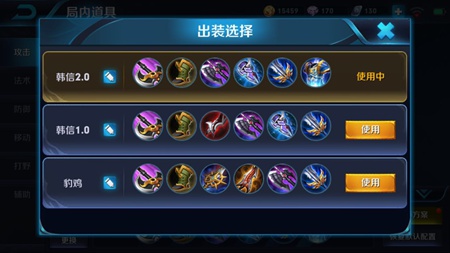 王者荣耀国服第一韩信实力派小新