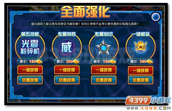 赛尔号威莉 兑换钻石送神宠
