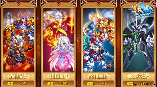 奥奇传说8月25日更新精灵大爆料