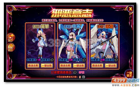 赛尔号混沌蒂亚斯获得攻略