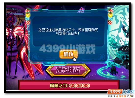 赛尔号混沌蒂亚斯活动攻略