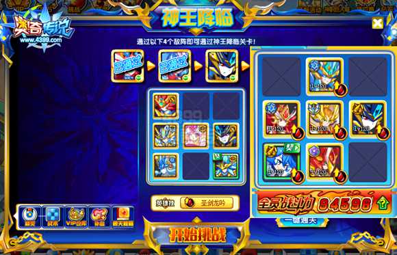 奥奇传说星洛神职进化 最强多目标攻击精灵