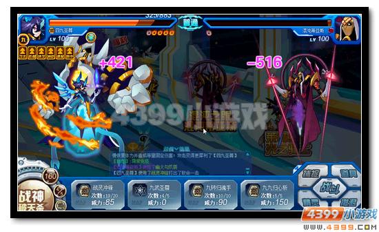 赛尔号混沌蒂亚斯攻略