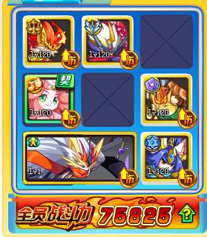 奥奇传说星洛神职进化 最强多目标攻击精灵