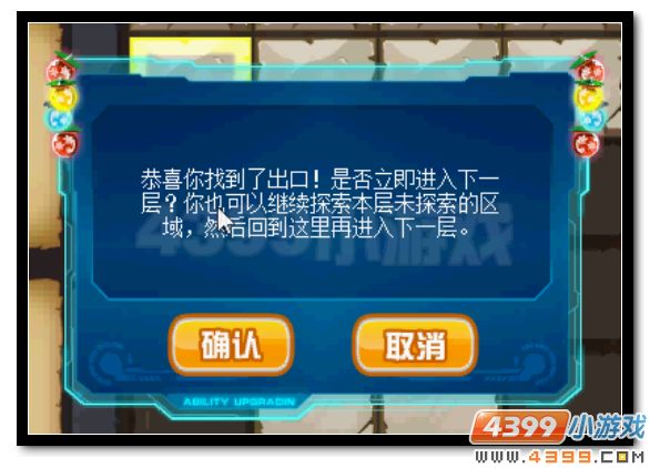 赛尔号炼狱刃龙兽 秘宝车队再发车