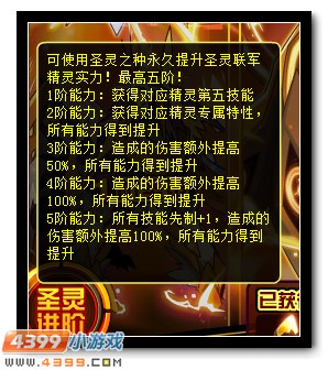 赛尔号圣灵混沌大乱斗 海量豪礼等你拿