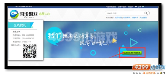 赛尔号克拉卡 观影必得
