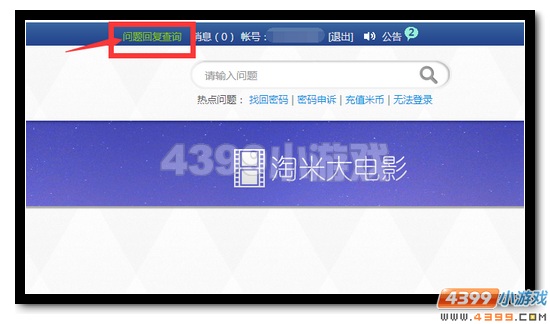 赛尔号克拉卡 观影必得