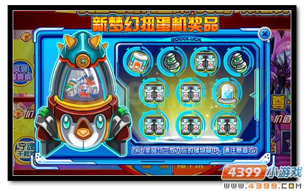 赛尔号幻影蝶回归 自爆神宠专场