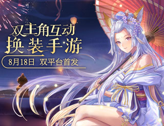 小花仙官方手游《花语学园》 双平台公测今日开启!