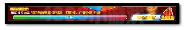赛尔号幻影蝶回归 自爆神宠专场