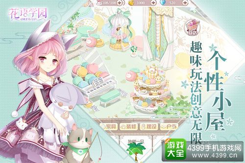 花语学园8月18日双平台首发 慕寒献唱宣传曲首曝