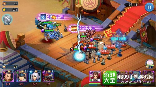 三国仙侠志