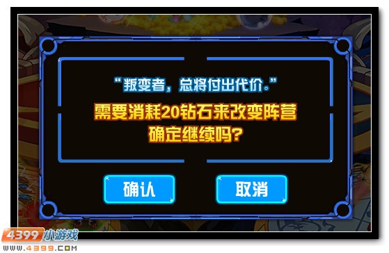 赛尔号圣灵混沌大乱斗 海量豪礼等你拿