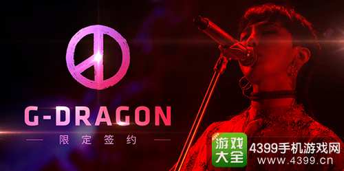 节奏大爆炸官网
