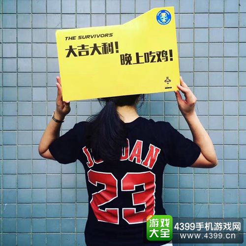 真正的吃鸡!国内首家真人版《绝地求生:大逃杀》